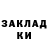 ТГК гашишное масло Bakit Kyshikbaeva