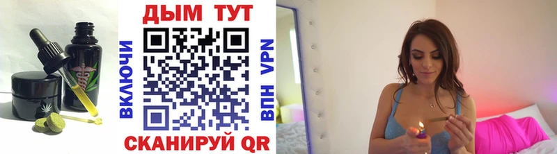 наркота  Калининец  Печенье с ТГК конопля 