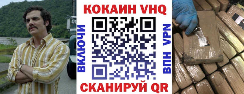 КОКАИН Колумбийский Калининец