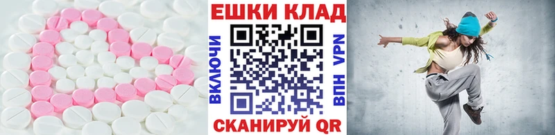 где найти наркотики  Калининец  ЭКСТАЗИ 280 MDMA 