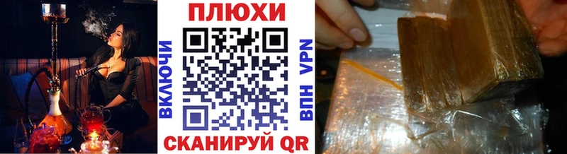 blacksprut ССЫЛКА  Калининец  ГАШИШ Premium 
