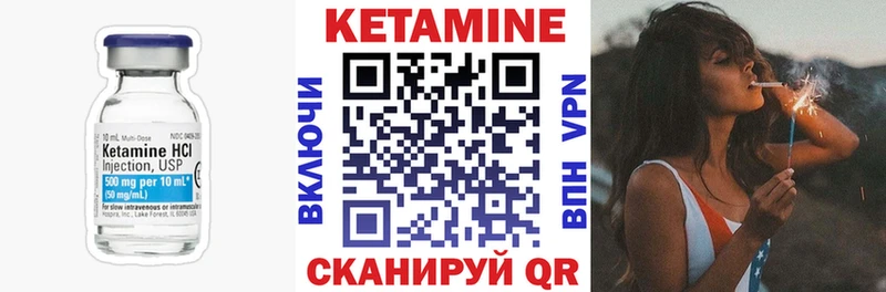 KRAKEN маркетплейс  Калининец  КЕТАМИН VHQ 