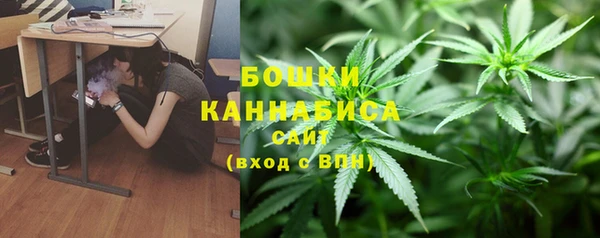 мескалин Белокуриха