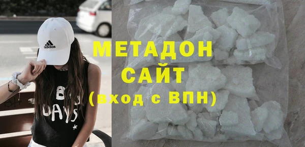 альфа пвп Беломорск