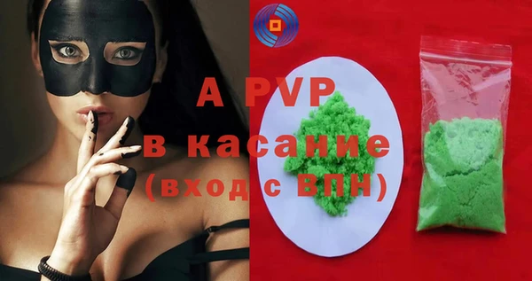 apvp Баксан