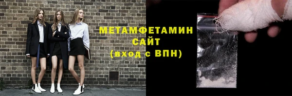 альфа пвп Беломорск