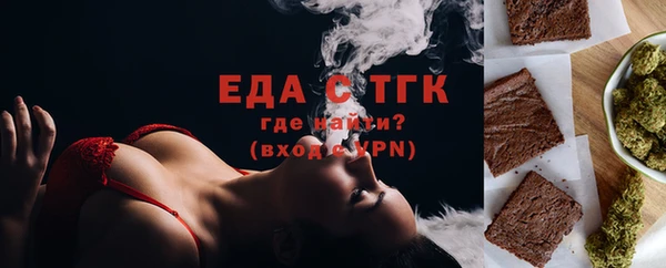 герыч Тавда