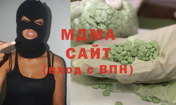 мяу мяу кристалл Тихвин