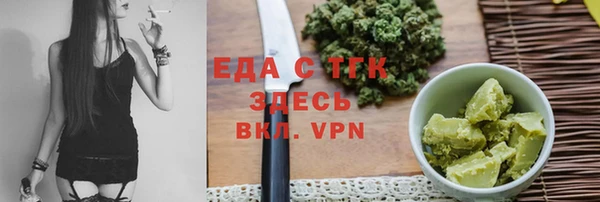 мдма Тайга
