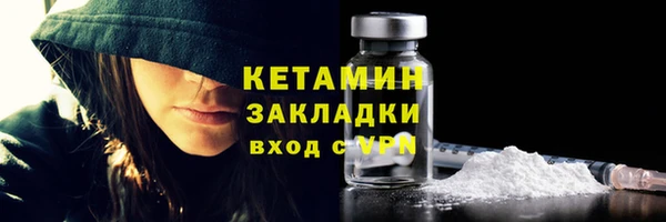 марки lsd Балахна