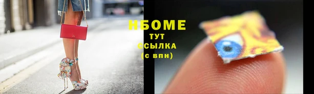 мескалин Белокуриха