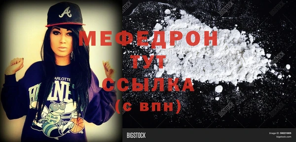 мескалин Белокуриха