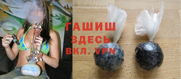мескалин Белокуриха