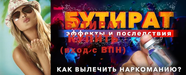 apvp Баксан