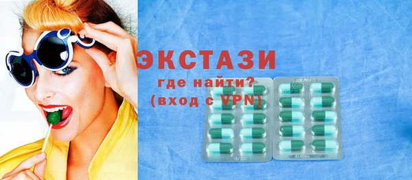 альфа пвп Беломорск