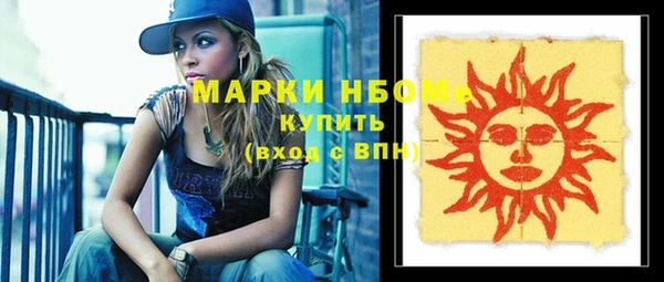 марки lsd Балахна