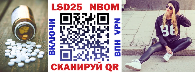 LSD-25 экстази кислота  закладки  Калининец 