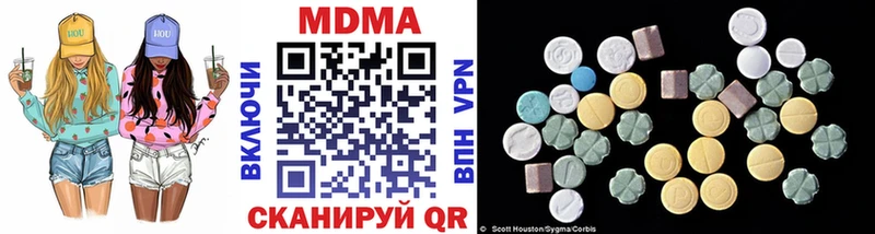 MDMA Molly  купить закладку  блэк спрут рабочий сайт  Калининец 