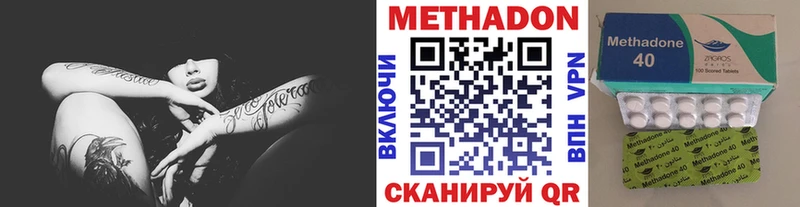 darknet официальный сайт  блэк спрут зеркало  Калининец  Метадон кристалл 