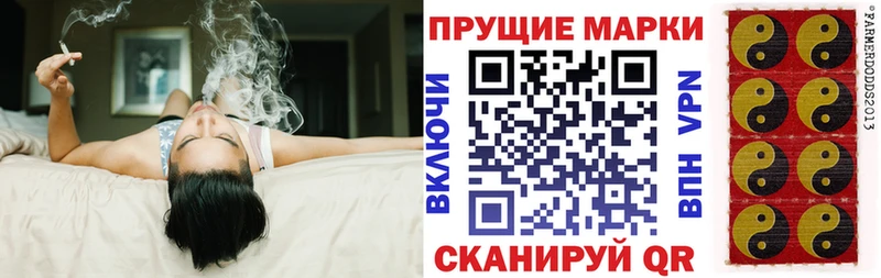Наркотические марки 1,5мг  цена наркотик  Калининец 
